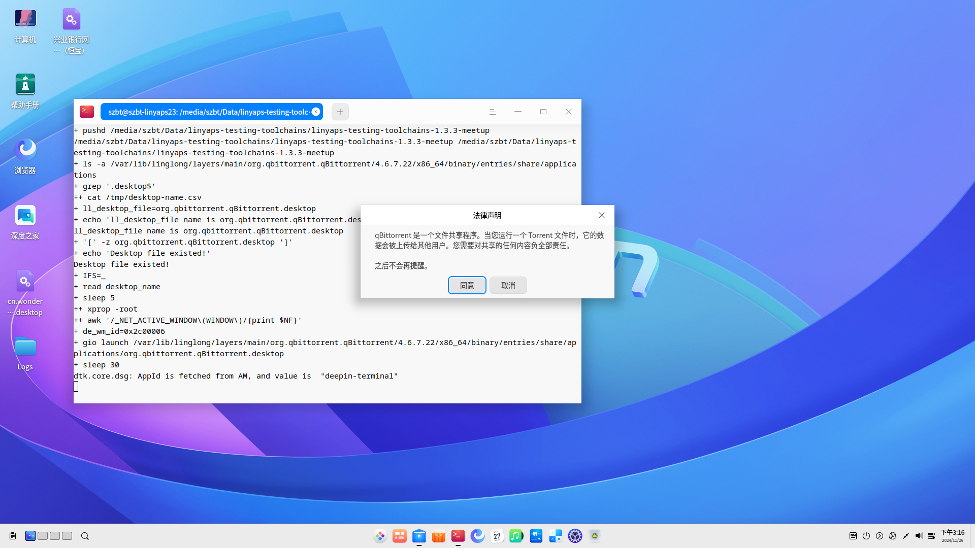 test-2