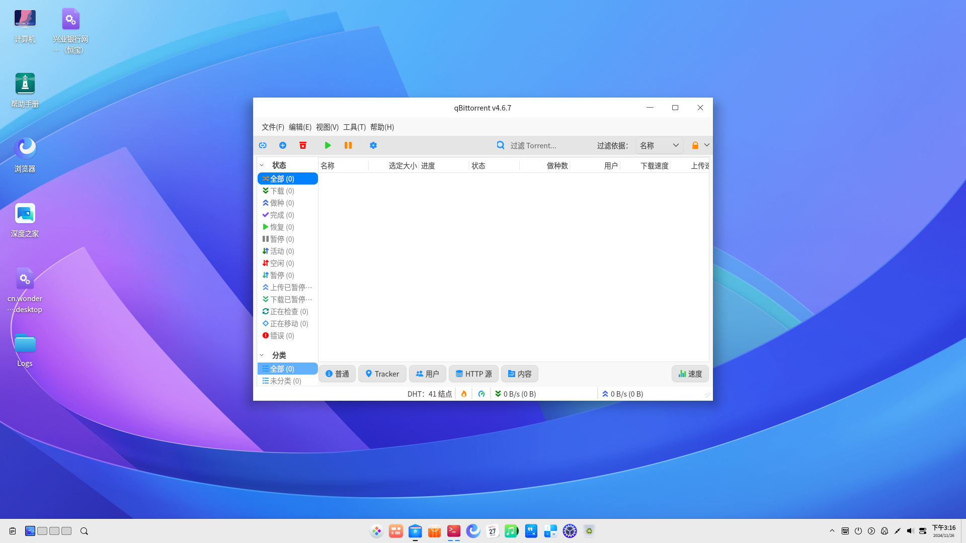 test-3