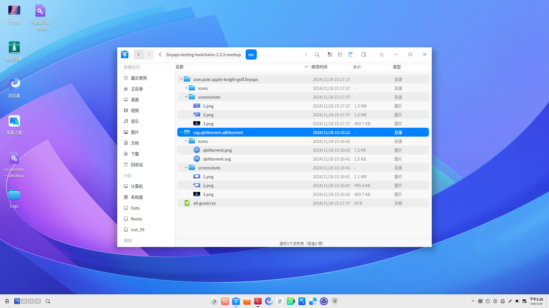 test-5