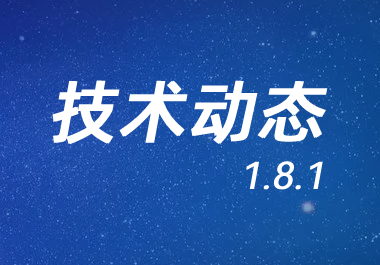 玲珑技术动态小图1.8