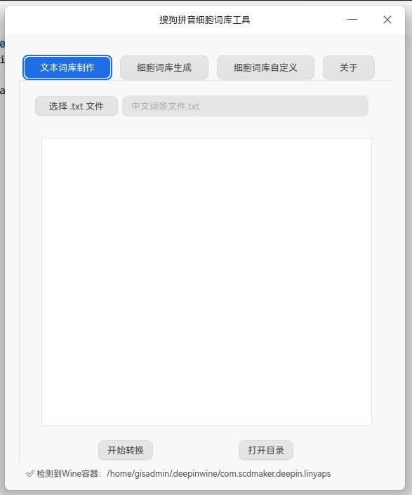 截图_选择区域_20250728010352.jpg